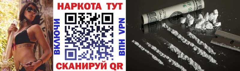 Купить закладку Барабинск АМФ МЕФ Конопля A-PVP