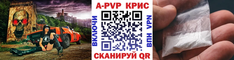 Alfa_PVP Соль Барабинск