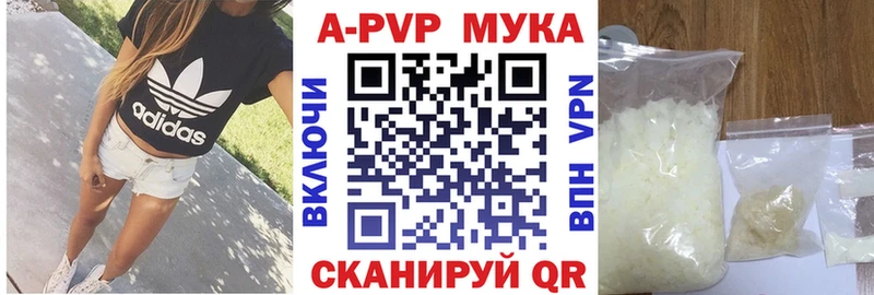 сайты даркнета Telegram  Барабинск  APVP мука 