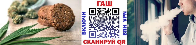 Печенье с ТГК конопля  shop как зайти  Барабинск  где купить наркотик 