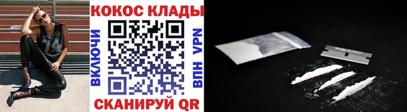 цены наркотик  Барабинск  КОКАИН 97% 