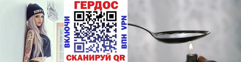 Героин Heroin это наркотические препараты Барабинск хочу
