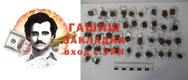 бутик Арсеньев