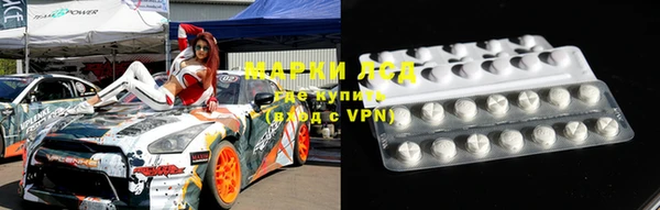 бутик Арсеньев