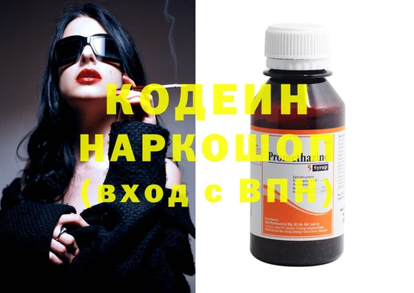 гашиш Армянск