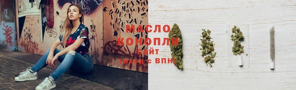 а пвп мука Аркадак