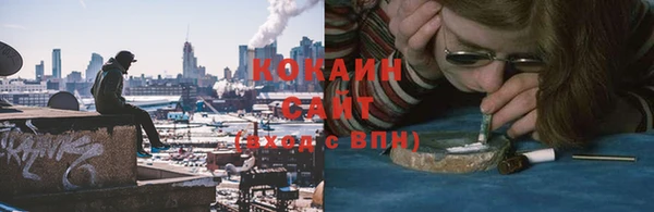 гашиш Армянск