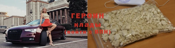 гашиш Армянск