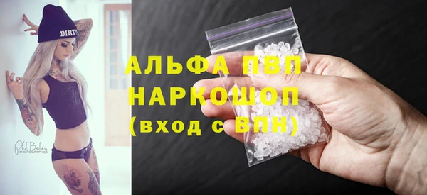 гашиш Армянск
