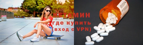бутик Арсеньев