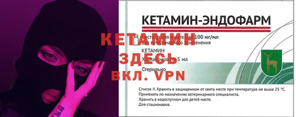 соль курить ск Михайловск