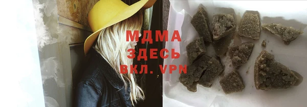 гашиш Армянск