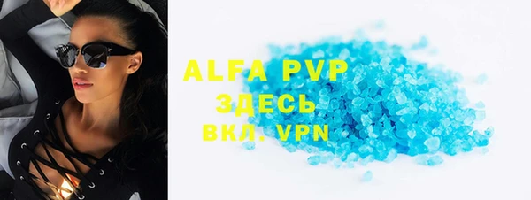 бутик Арсеньев