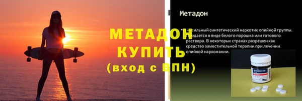 бутик Арсеньев