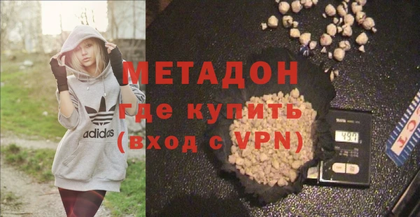 мдма Михайловка