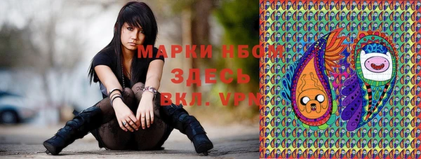 мескалин Михайлов