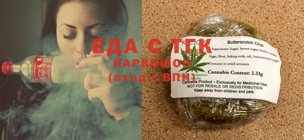 гашиш Армянск