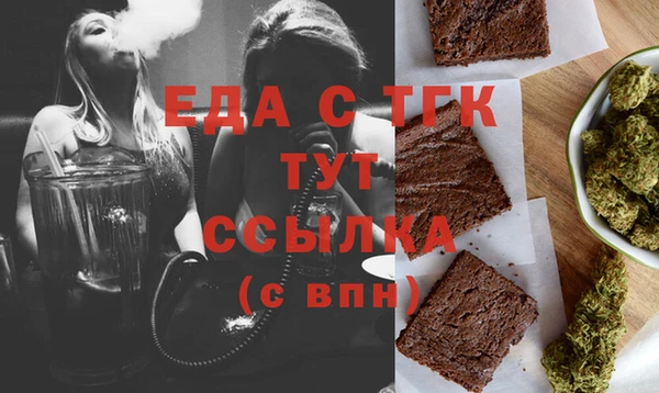 бутик Арсеньев