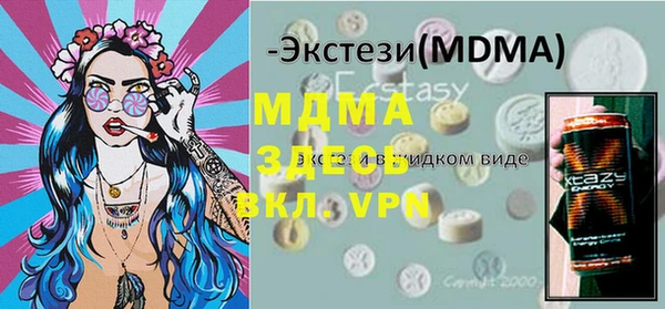 гашиш Армянск