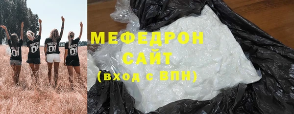 а пвп мука Аркадак