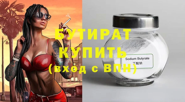 а пвп мука Аркадак