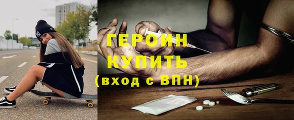 бутик Арсеньев