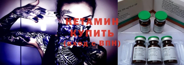 соль курить ск Михайловск