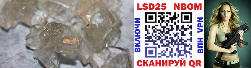 LSD-25 экстази ecstasy  купить   Барабинск 