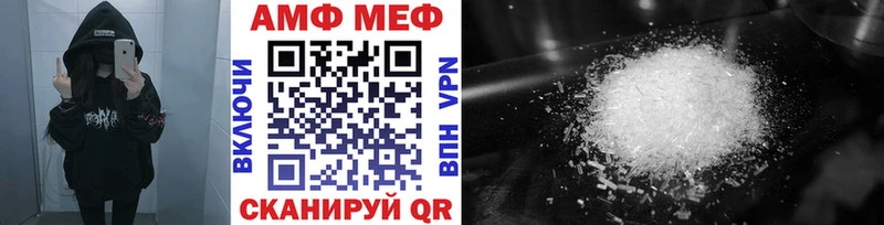 магазин  наркотиков  Барабинск  Первитин Methamphetamine 