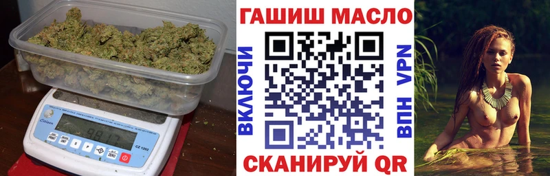 продажа наркотиков Барабинск ТГК концентрат